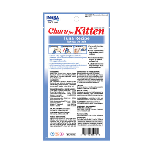 INABA CHURU CAT TREATS 4 PACK : TUNA RECIPE FOR KITTEN