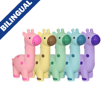 MULTIPET™ MINPET GIRAFFE ASSORTED DOG TOY 1 PIECE